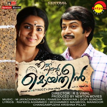 Ee Mazhathan-cover