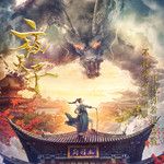 帶我走-cover