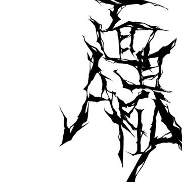 面具ARIA-cover
