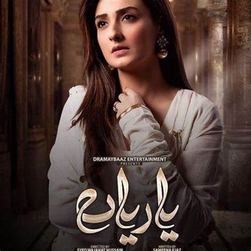 Yaariyan OST-cover