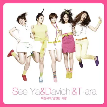 여성 시대-cover