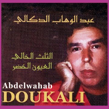 Marsoul el hob