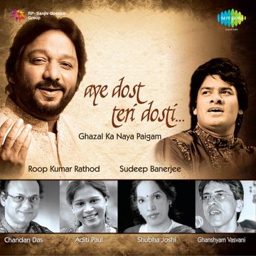 Dil-E-Nadaan Tujhe Hua Kya Hai-cover