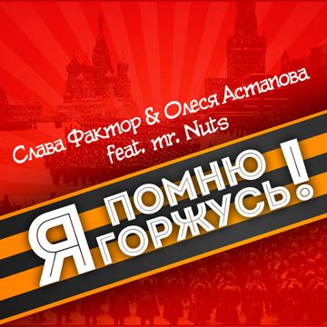 Шалава