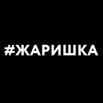 Come on Lets Go (Kasparov minus)-cover