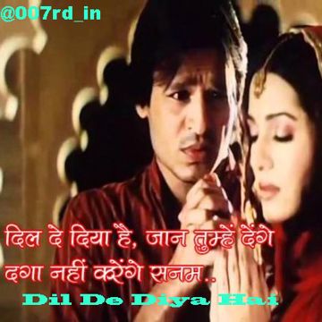 Dil de diya hai-cover