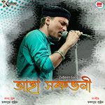 Aha Sorubhoni-cover