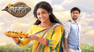 AMI TOMAL BOROI BHALOBHASI- Krishokoli