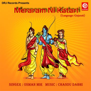 Nagade Sang Dhol-cover