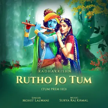 Rutho Jo Tum-cover
