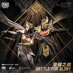 Battle For Glory 荣耀之战 - 特别版
