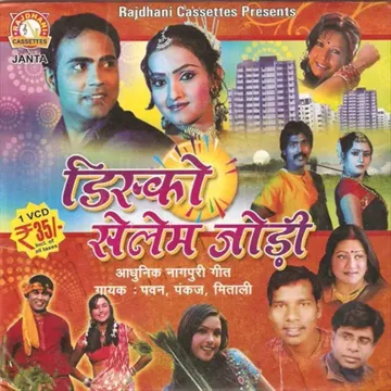 Guiya Kar Sari Me-cover