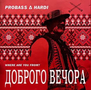 Доброго вечора ми з України (by LOKI)