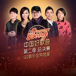 侠客行(Live)-cover