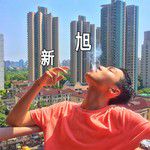 吃鸡神曲(DJ版)