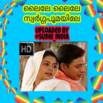 Laile Laile swarga poomayile(Full HD)