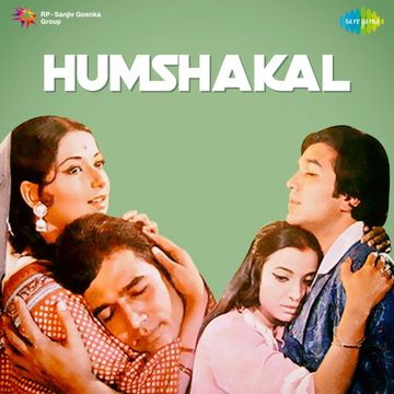 Kahe Ko Bulaya Mujhe Balma-cover