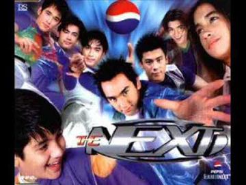 ปาร์ตี้ -cover