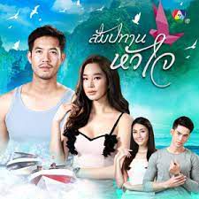 ขอพูดในใจก็พอ-cover