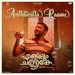 Anthamilla Raavu (From &quot;Enkilum Chandrike&quot;)-cover