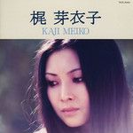 晩夏-cover