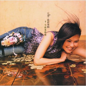 给我一个吻-cover