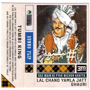 Das main ki pyar wichon khatya (Sunno Flip)-cover