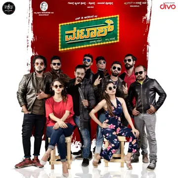 Chajji Rotti Chavalikai-cover