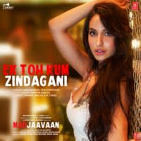 Ek Toh Kum Zindagani short-cover
