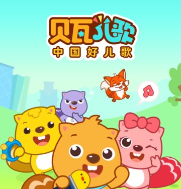 贝多芬欢乐颂
