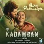 Otha Paarvaiyil (From &quot;Kadamban&quot;)-cover