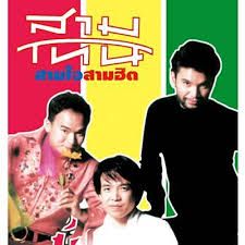 ดาวเหนือ