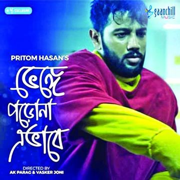 Bhenge Porona Ebhabe-cover