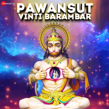 Pawansut Vinti Barambar - Hanuman Bhajan-cover