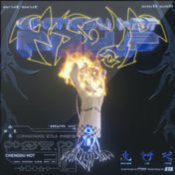 不走尋常路 Off the Beaten Track-cover