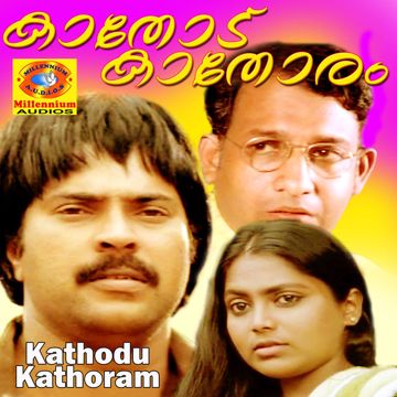 Anthipponvettam-cover