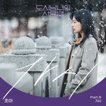 가시-cover