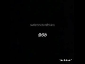 เคยรักฉันจริงๆหรือเปล่า-cover