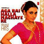 Anarkali Disco Chali-cover