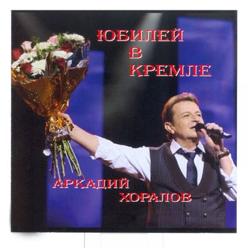 Заброшенный лес