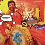 9XM Smashup 1111 (DJ Rink)-cover