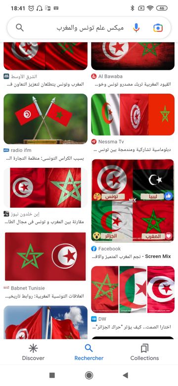 اوبريت الضمير العربي - مالك-cover