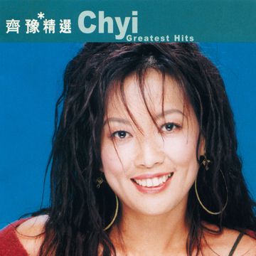 走在雨中-cover