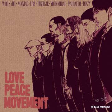 Love Peace Movement (호심술 REMIX)-cover