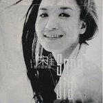 向阳花-cover