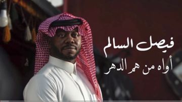 ↬•ᗩᒪSᕼEᕼᖇI︎ - صفا لي حبي اليوم