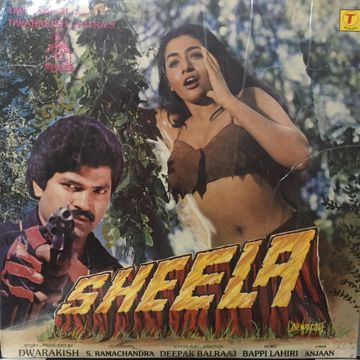 Bahon Main Narmi-SHEELA-cover