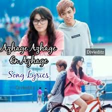 Azhage