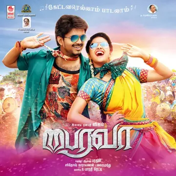 Pattaya Kelappu-cover