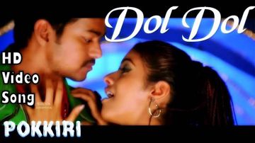 Dole Dole Than HQ Pokkiri ~ Sarvamthaalamayam-cover